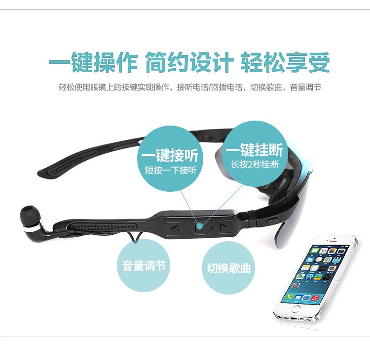 Bicycle sport glasses BC-SG4105